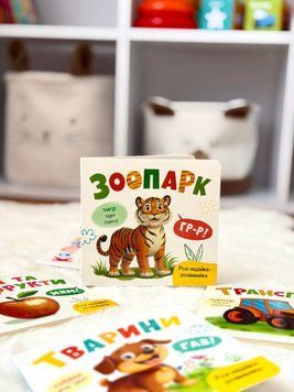 Книжка &laquo;Розглядайка-розвивайка&raquo; 📚✨ зоопарк F00032474 фото