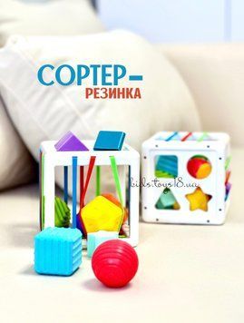 Розвиваючий тактильний куб-сортер з резинками HE0211 фото