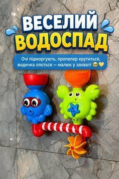 Водоспад 0018 фото