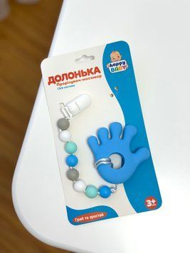 Долонька прорізувач-масажер (Click-система) ✋ HB 0019 г фото