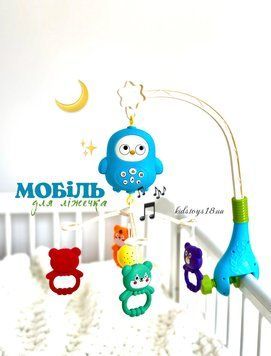 МОБІЛЬ✨ для ліжечка 🌙 368-20 гол фото