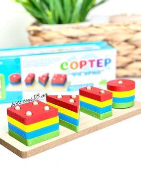 🌈🌳СОРТЕР &laquo;Фігурка&raquo;🌲🌈 Фігурка фото
