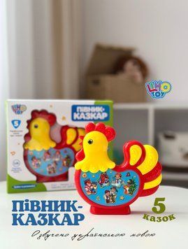 🐔 Плеєр &ldquo;Півник-казкар&rdquo; FT 0019 фото