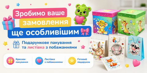 Пакування