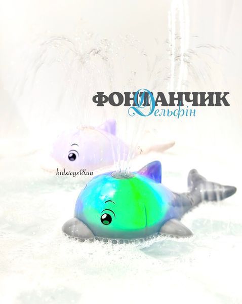 ФОНТАНЧИК &laquo;ДЕЛЬФІН&raquo;   0040 фото