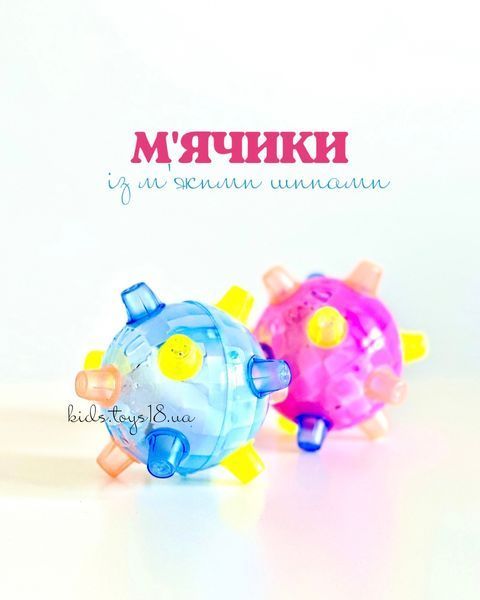 Стрибаючий музичний М&lsquo;ячик (вартість за 1 шт)  0012 фото
