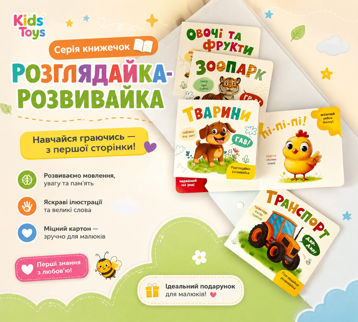 книжки 105
