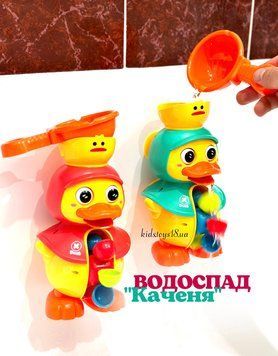 Водоспад💦 &laquo;КАЧЕНЯ🐥&raquo; BBQ 18008 фото